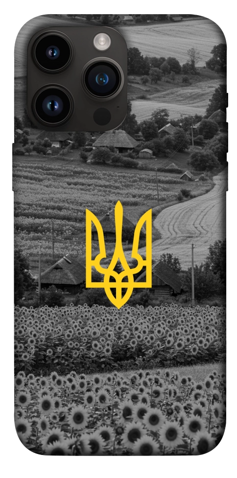 Чохол Душа України для iPhone 14 Pro Max