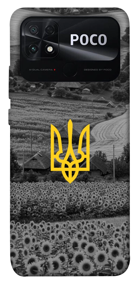 Чохол Душа України для Xiaomi Poco C40