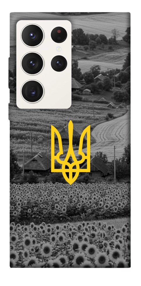 Чохол Душа України для Galaxy S23 Ultra