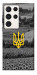 Чохол Душа України для Galaxy S23 Ultra