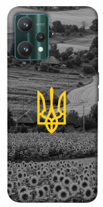 Чохол Душа України для Realme 9 Pro