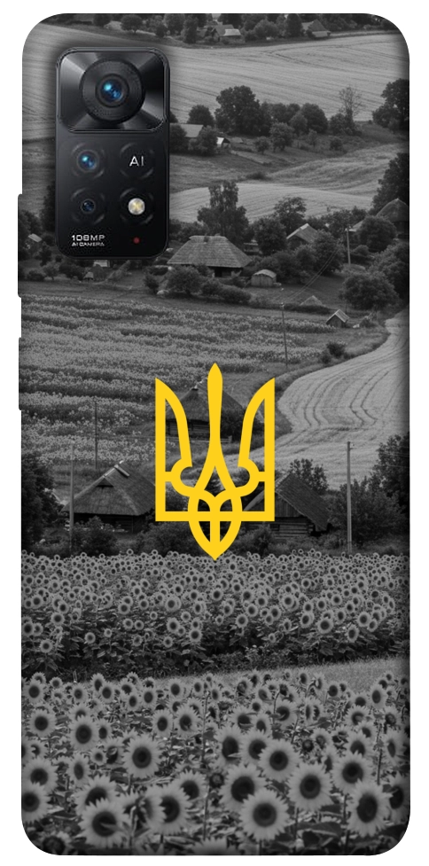 Чохол Душа України для Xiaomi Redmi Note 12 Pro