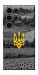 Чохол Душа України для Galaxy S25 Ultra