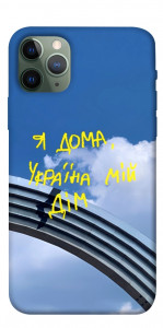 Чохол Україна мій дім для iPhone 11 Pro