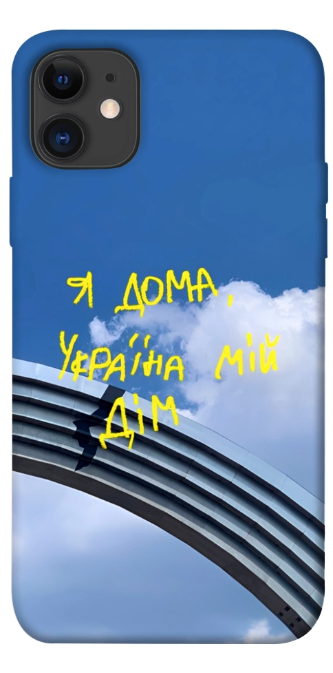 Чехол Україна мій дім для iPhone 11