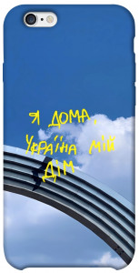 Чехол Україна мій дім для iPhone 6s (4.7'')