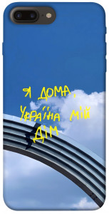 Чехол Україна мій дім для iPhone 8 plus (5.5")