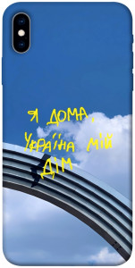 Чехол Україна мій дім для iPhone X