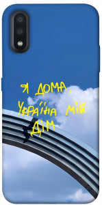 Чохол Україна мій дім для Galaxy A01