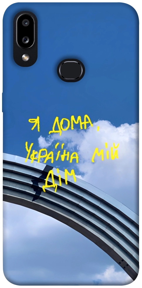 Чохол Україна мій дім для Galaxy A10s (2019)