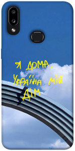 Чохол Україна мій дім для Galaxy A10s (2019)