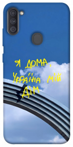 Чохол Україна мій дім для Galaxy A11 (2020)
