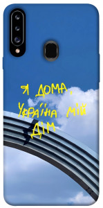 Чехол Україна мій дім для Galaxy A20s (2019)