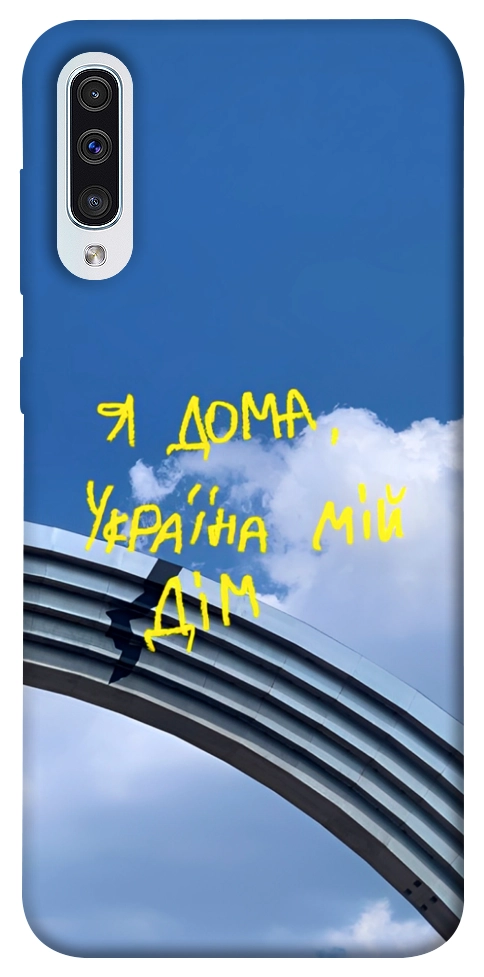 Чехол Україна мій дім для Galaxy A50 (2019)