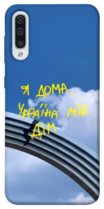 Чехол Україна мій дім для Samsung Galaxy A30s