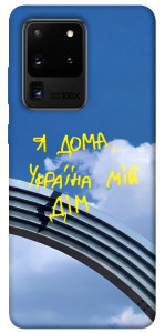 Чехол Україна мій дім для Galaxy S20 Ultra (2020)