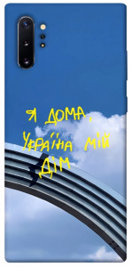 Чохол Україна мій дім для Galaxy Note 10+ (2019)