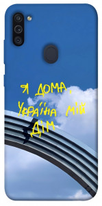 Чохол Україна мій дім для Galaxy M11 (2020)