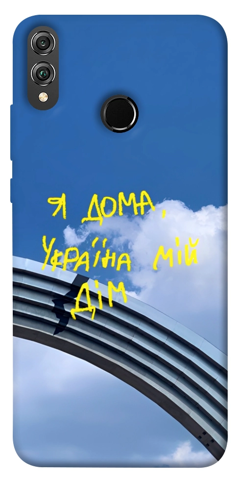 Чехол Україна мій дім для Huawei Honor 8X