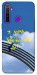Чохол Україна мій дім для Realme 5