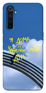 Чехол Україна мій дім для Realme 6 Pro