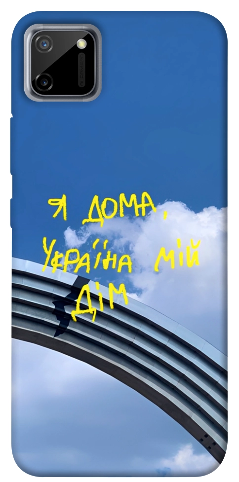 Чехол Україна мій дім для Realme C11