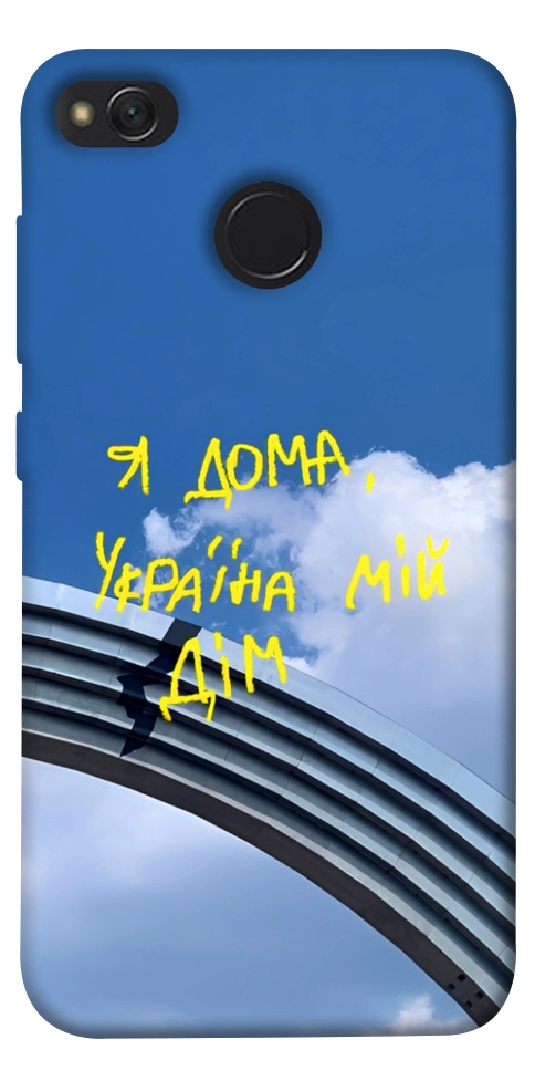 Чохол Україна мій дім для Xiaomi Redmi 4X