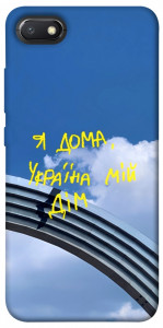 Чохол Україна мій дім для Xiaomi Redmi 6A