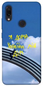 Чехол Україна мій дім для Xiaomi Redmi Note 7 Pro