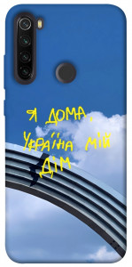 Чохол Україна мій дім для Xiaomi Redmi Note 8T