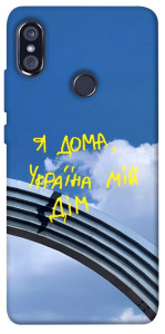 Чохол Україна мій дім для Xiaomi Redmi Note 5 Pro