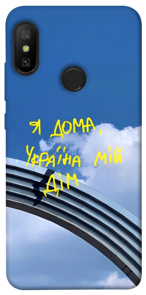 Чехол Україна мій дім для Xiaomi Redmi 6 Pro