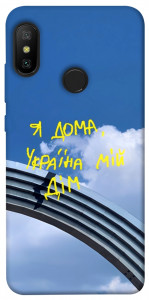 Чохол Україна мій дім для Xiaomi Mi A2 Lite