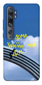 Чехол Україна мій дім для Xiaomi Mi Note 10