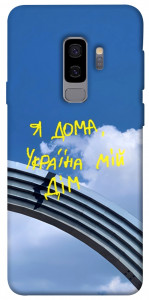 Чехол Україна мій дім для Galaxy S9+