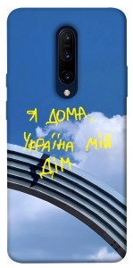 Чехол Україна мій дім для OnePlus 7 Pro