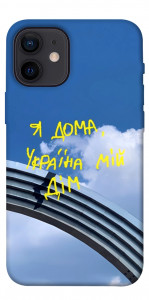 Чехол Україна мій дім для iPhone 12 mini