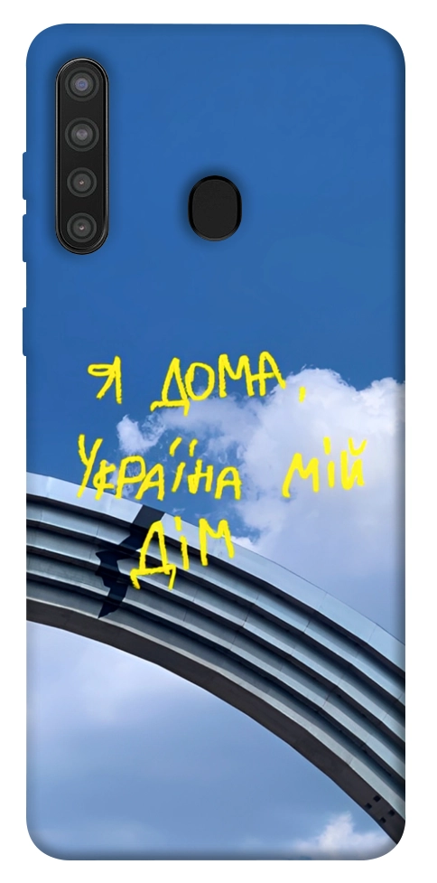 Чехол Україна мій дім для Galaxy A21