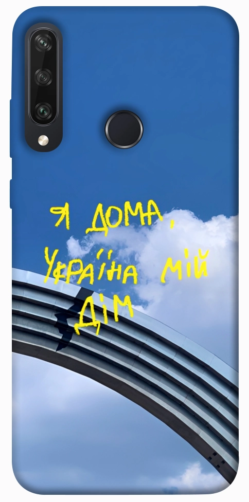Чехол Україна мій дім для Huawei Y6p