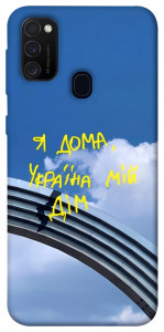 Чохол Україна мій дім для Samsung Galaxy M21