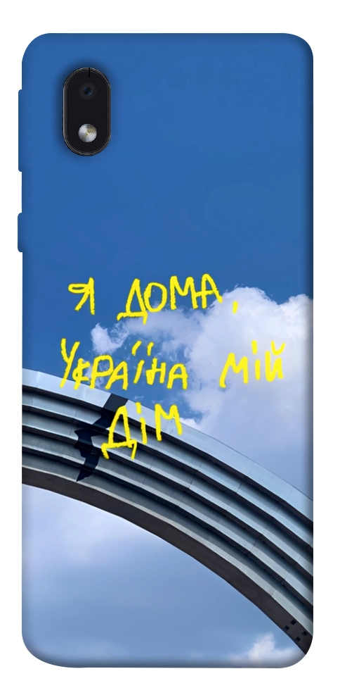Чохол Україна мій дім для Galaxy M01 Core