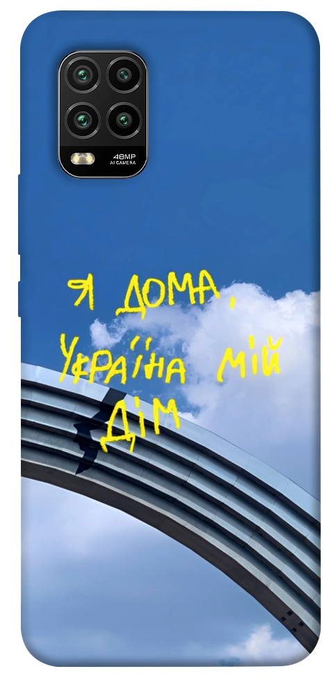 Чохол Україна мій дім для Xiaomi Mi 10 Lite