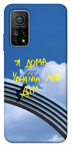 Чохол Україна мій дім для Xiaomi Mi 10T