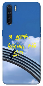 Чехол Україна мій дім для Oppo A91