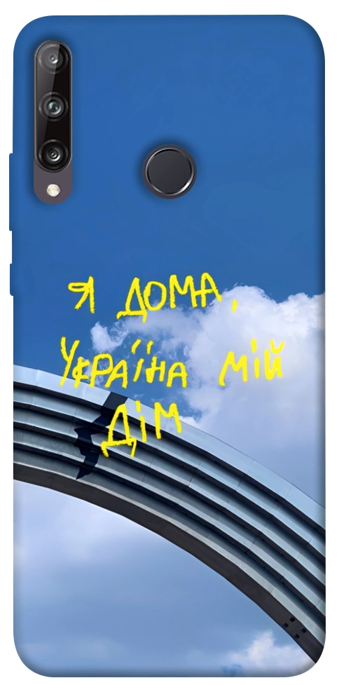 Чехол Україна мій дім для Huawei P40 Lite E