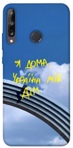 Чехол Україна мій дім для Huawei P40 Lite E