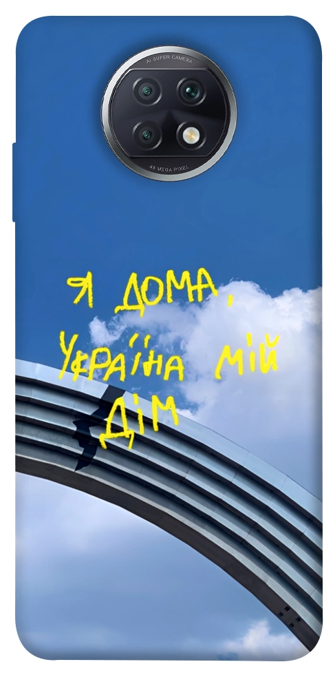 Чохол Україна мій дім для Xiaomi Redmi Note 9T