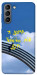 Чехол Україна мій дім для Galaxy S21