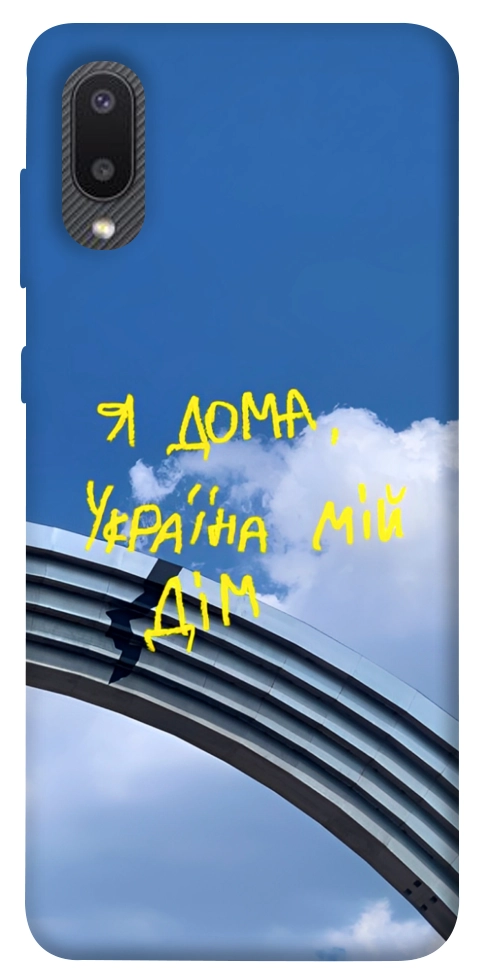 Чехол Україна мій дім для Galaxy A02