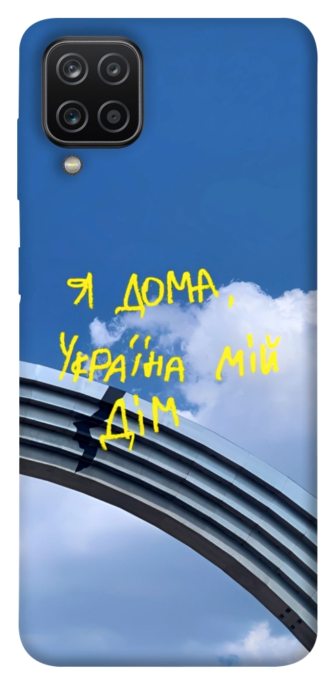 Чехол Україна мій дім для Galaxy A12